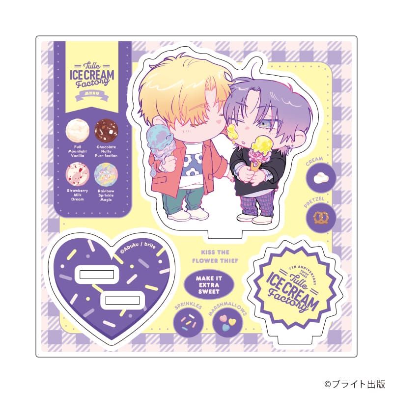 アクリルスタンドプレート「Tulle Ice Cream Factory -7th Anniversary-」03/あぶく先生(描き下ろしイラスト)