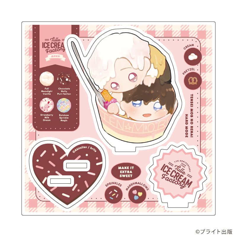 アクリルスタンドプレート「Tulle Ice Cream Factory -7th Anniversary-」02/アキミツ先生(描き下ろしイラスト)