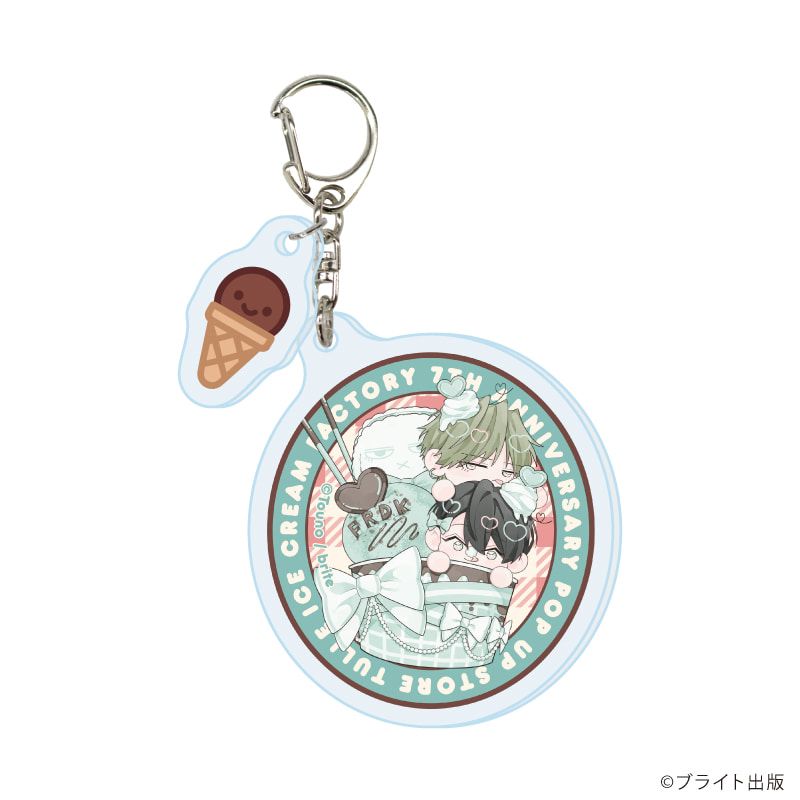 パーツ付きアクリルキーホルダー「Tulle Ice Cream Factory -7th Anniversary-」04/コンプリートセット(全6種)(描き下ろしイラスト)