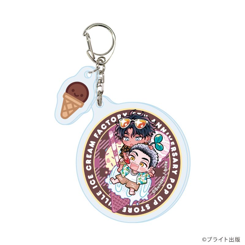 パーツ付きアクリルキーホルダー「Tulle Ice Cream Factory -7th Anniversary-」03/コンプリートセット(全6種)(描き下ろしイラスト)