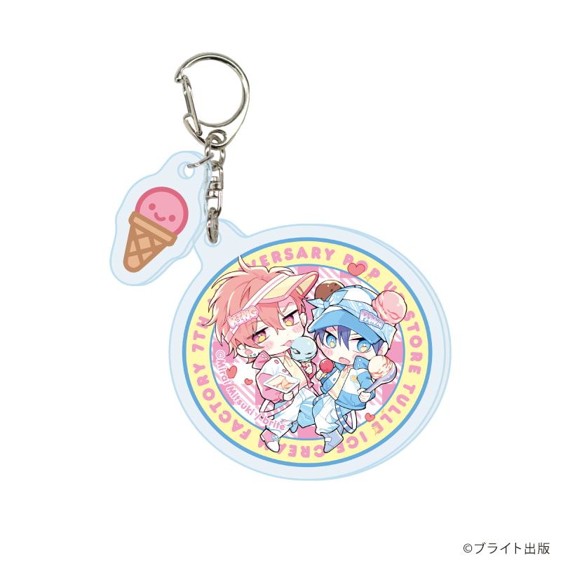 パーツ付きアクリルキーホルダー「Tulle Ice Cream Factory -7th Anniversary-」03/コンプリートセット(全6種)(描き下ろしイラスト)
