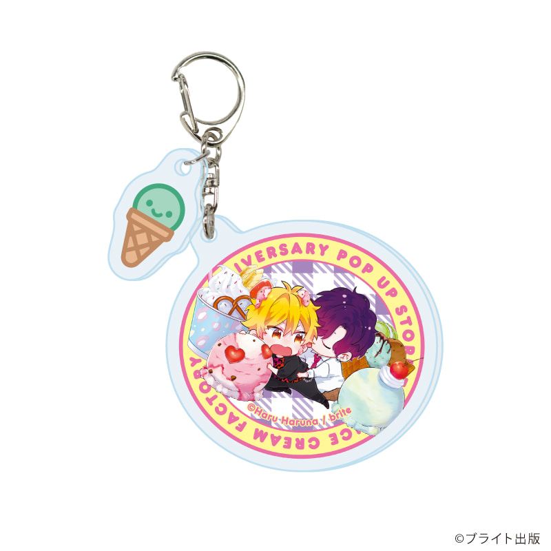 パーツ付きアクリルキーホルダー「Tulle Ice Cream Factory -7th Anniversary-」02/コンプリートセット(全7種)(描き下ろしイラスト)