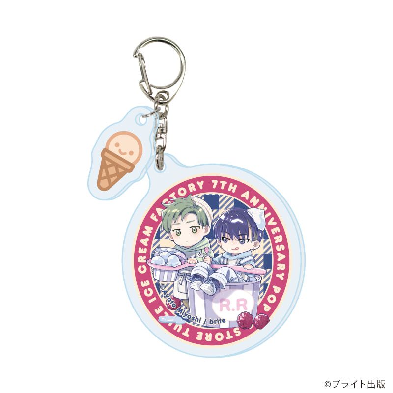 パーツ付きアクリルキーホルダー「Tulle Ice Cream Factory -7th Anniversary-」04/ブラインド(6種)(描き下ろしイラスト)