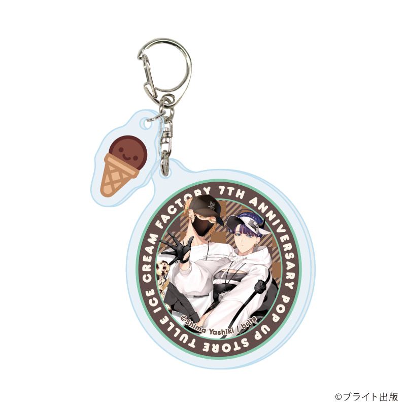 パーツ付きアクリルキーホルダー「Tulle Ice Cream Factory -7th Anniversary-」01/ブラインド(7種)(描き下ろしイラスト)