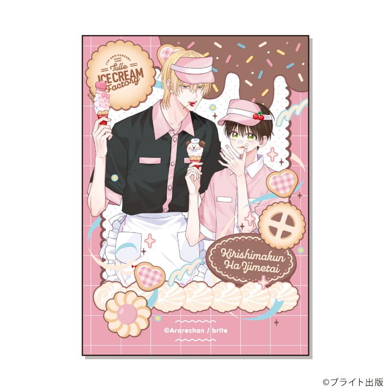 ミニブロマイド「Tulle Ice Cream Factory -7th Anniversary-」01/コンプリートセット(全7種)(描き下ろしイラスト)