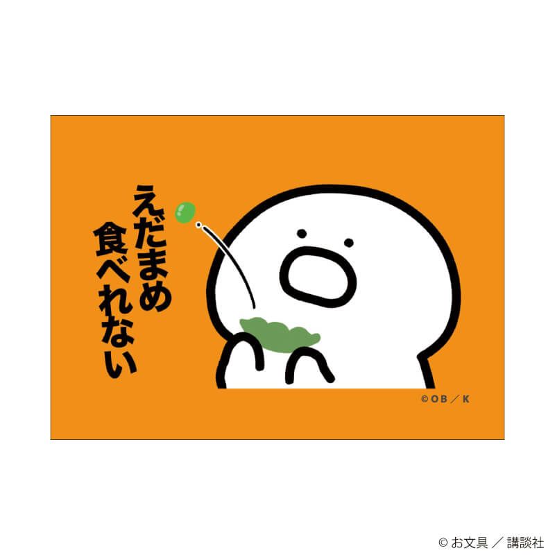 キャンバスボードミニ「お文具といっしょ」10/ブラインド(7種)(公式イラスト)