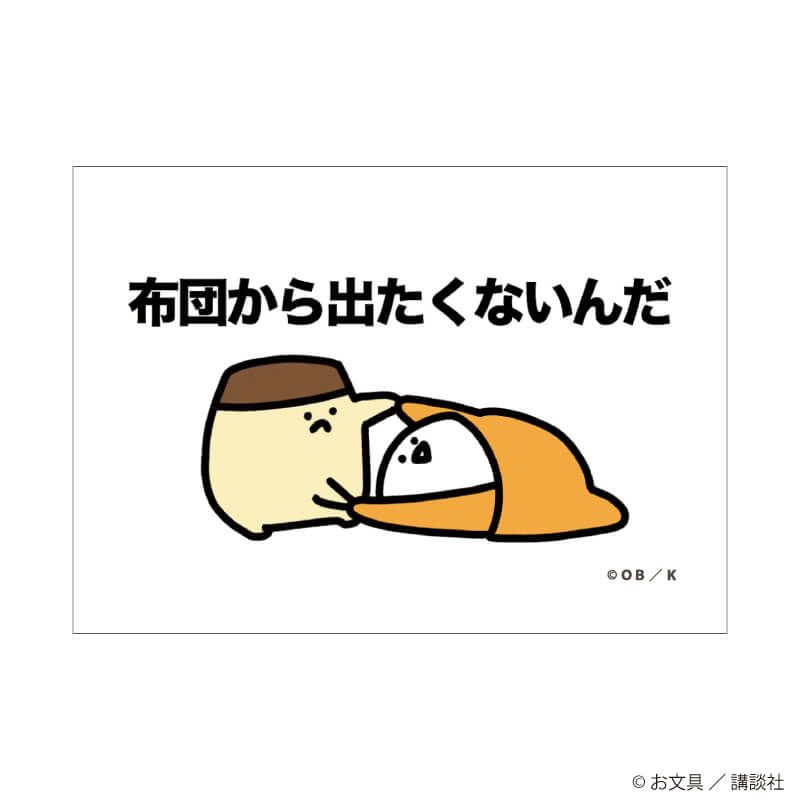 キャンバスボードミニ「お文具といっしょ」09/ブラインド(6種)(公式イラスト)