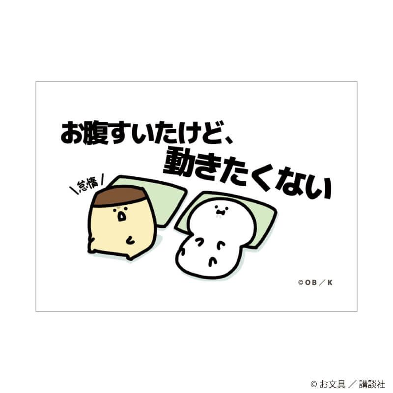 キャンバスボードミニ「お文具といっしょ」09/ブラインド(6種)(公式イラスト)