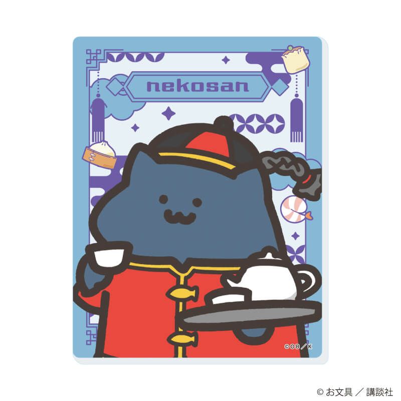 アクリルカード「お文具といっしょ」05/点心ver. ブラインド(6種)(描き下ろしイラスト)