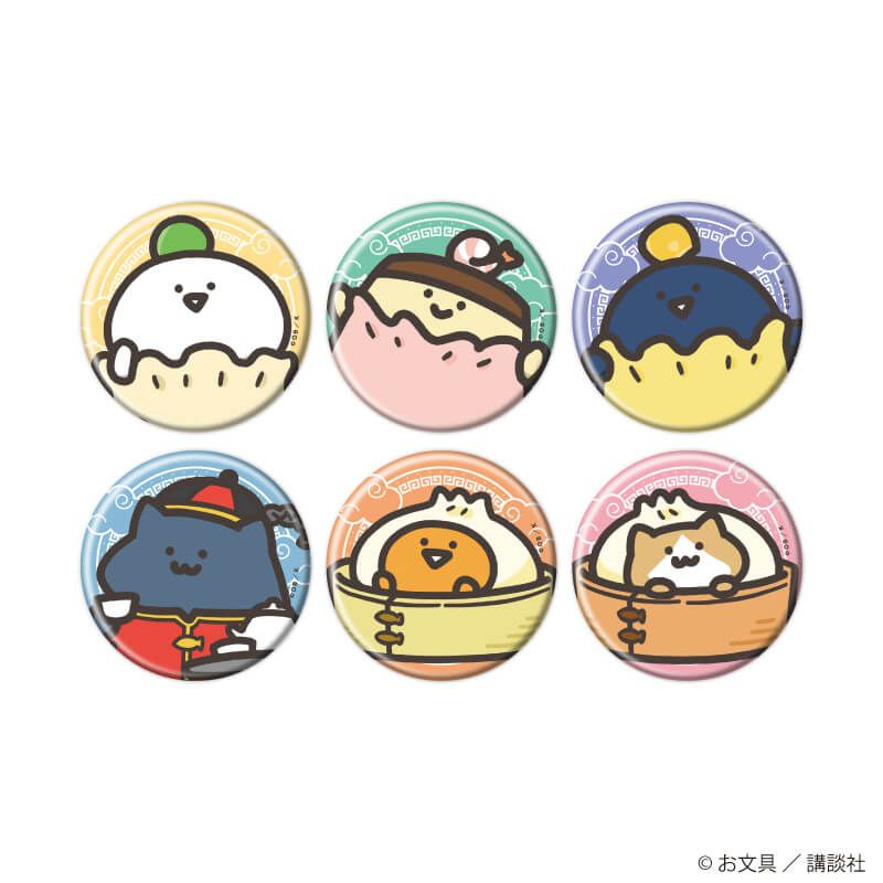 缶バッジ「お文具といっしょ」24/点心ver. ブラインド(6種)(描き下ろしイラスト)