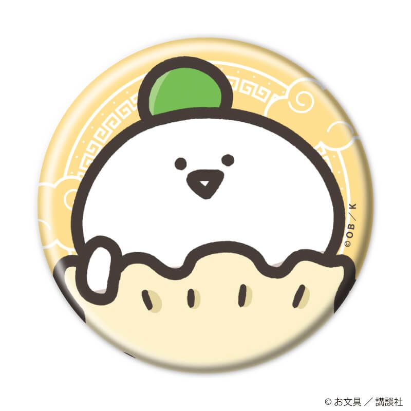 缶バッジ「お文具といっしょ」24/点心ver. ブラインド(6種)(描き下ろしイラスト)