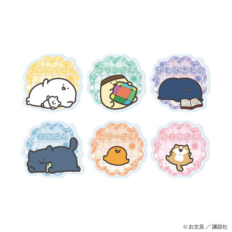 アクリルプレートバッジ「お文具といっしょ」01/ごろごろver. ブラインド(6種)(描き下ろしイラスト)