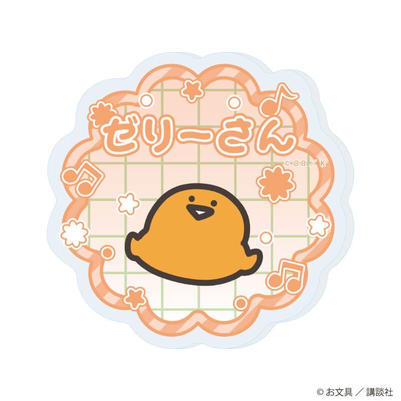 アクリルプレートバッジ「お文具といっしょ」01/ごろごろver. ブラインド(6種)(描き下ろしイラスト)