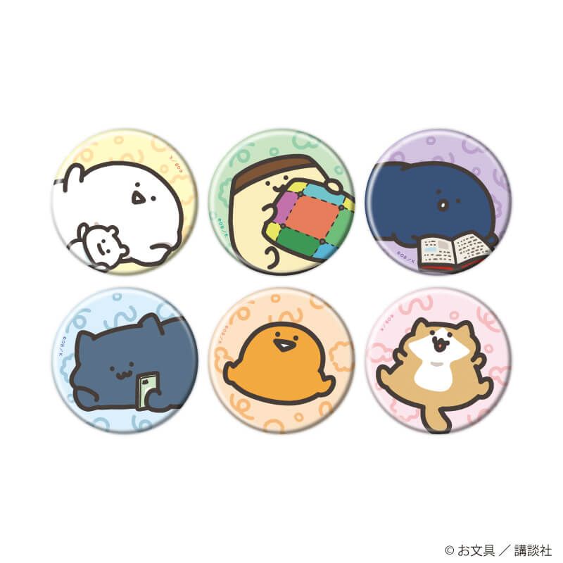 缶バッジ「お文具といっしょ」23/ごろごろver. ブラインド(6種)(描き下ろしイラスト)