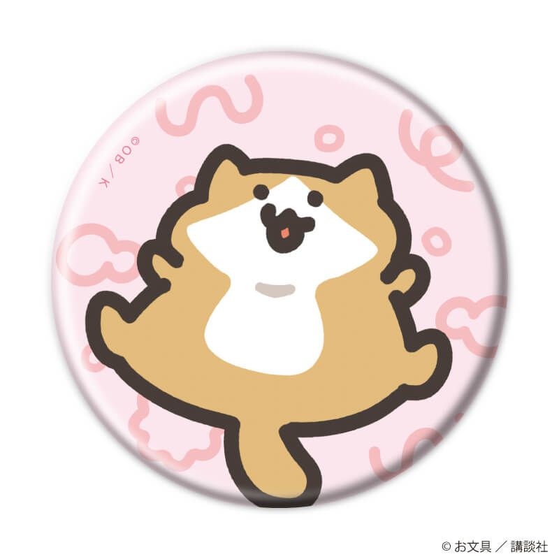 缶バッジ「お文具といっしょ」23/ごろごろver. ブラインド(6種)(描き下ろしイラスト)