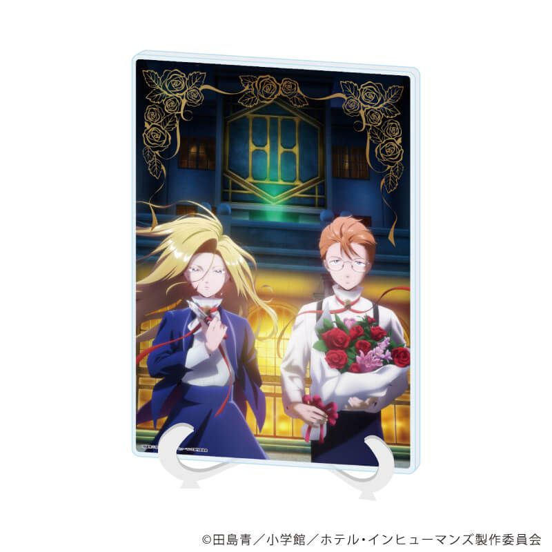 アクリルアートボード(A５サイズ)「ホテル・インヒューマンズ」01/ティザービジュアル(公式イラスト)