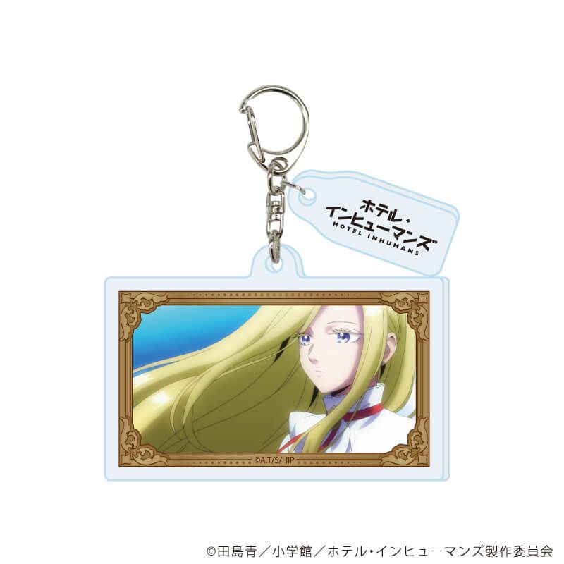 パーツ付きアクリルキーホルダー「ホテル・インヒューマンズ」01/コンプリートセット(全6種)(場面写イラスト)