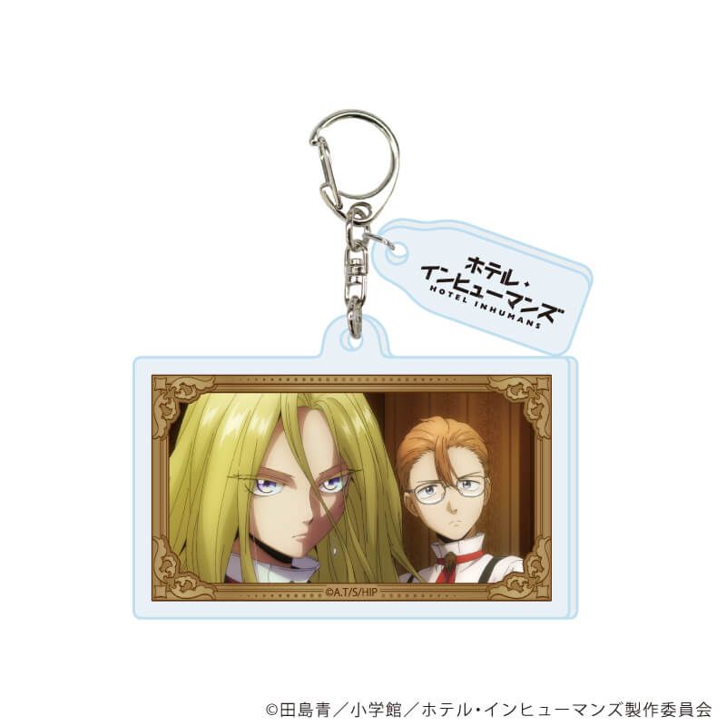 パーツ付きアクリルキーホルダー「ホテル・インヒューマンズ」01/コンプリートセット(全6種)(場面写イラスト)