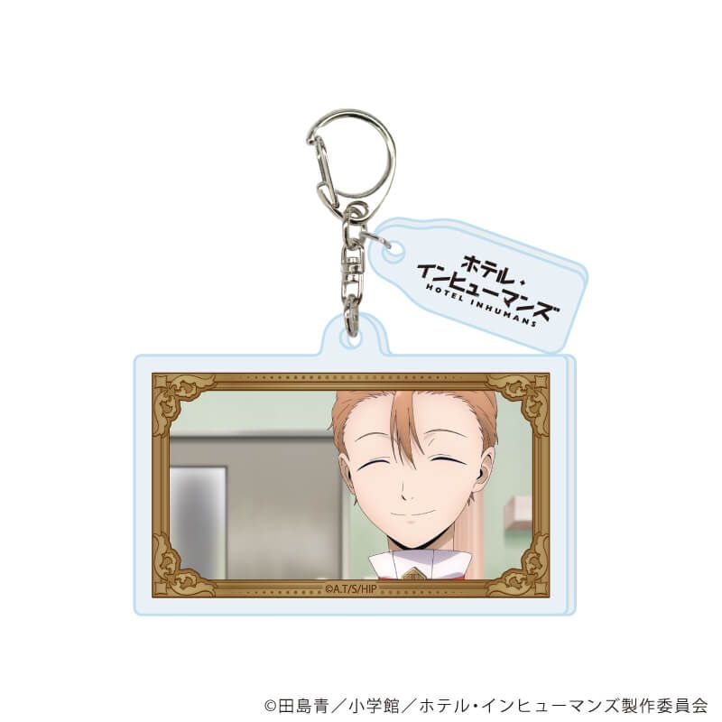 パーツ付きアクリルキーホルダー「ホテル・インヒューマンズ」01/コンプリートセット(全6種)(場面写イラスト)