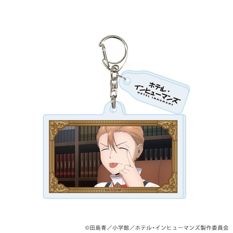 パーツ付きアクリルキーホルダー「ホテル・インヒューマンズ」01/コンプリートセット(全6種)(場面写イラスト)