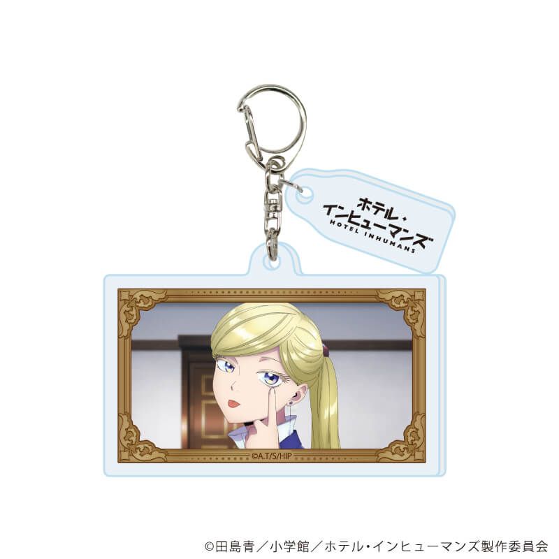 パーツ付きアクリルキーホルダー「ホテル・インヒューマンズ」01/コンプリートセット(全6種)(場面写イラスト)