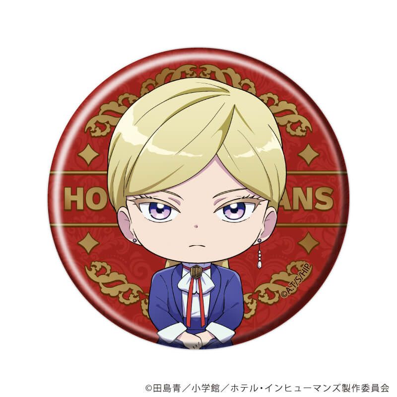 缶バッジ「ホテル・インヒューマンズ」02/コンプリートセット(全6種)(公式＆場面写イラスト)