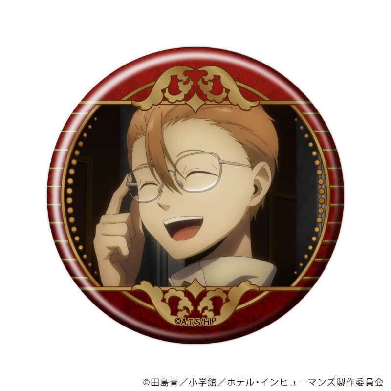 缶バッジ「ホテル・インヒューマンズ」02/ブラインド(6種)(公式＆場面写イラスト)