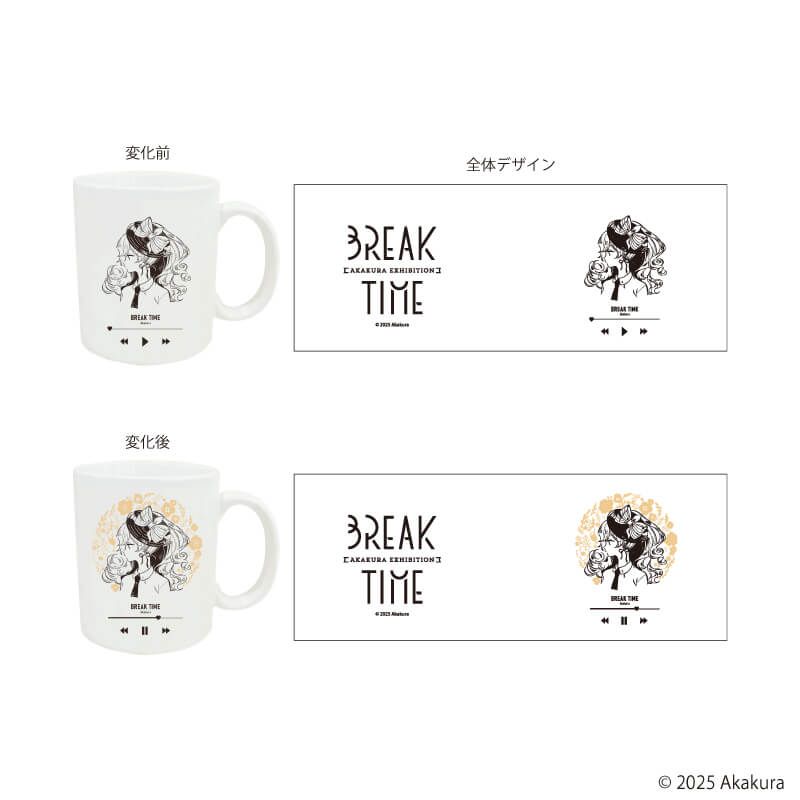 感温マグカップ「赤倉個展『BREAK TIME』」01/(描き下ろしイラスト)