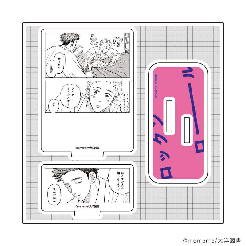 アクリルスタンドプレート「mememe先生」02/ロックンロール(公式イラスト)