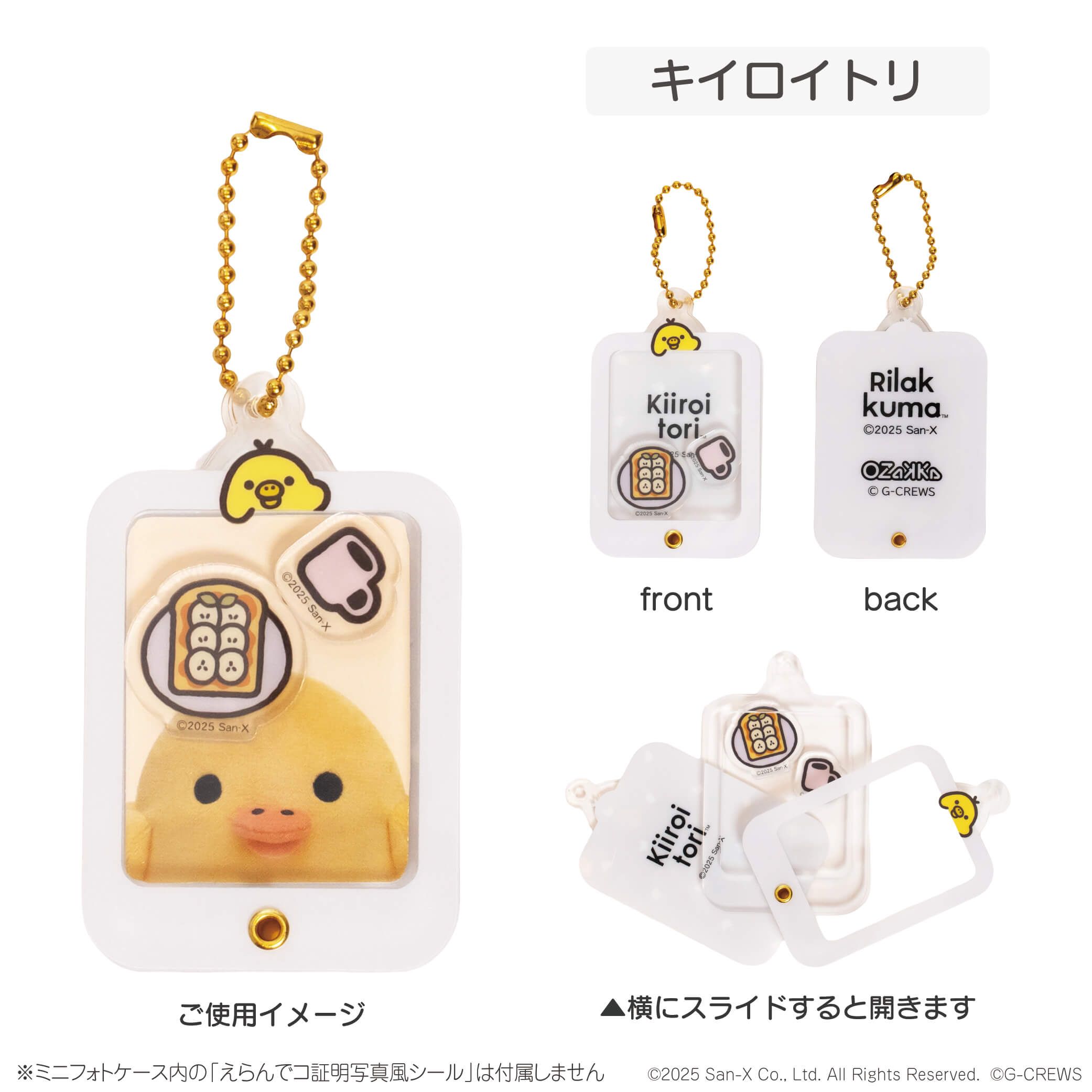 アクリルミニフォトケース（キイロイトリ）