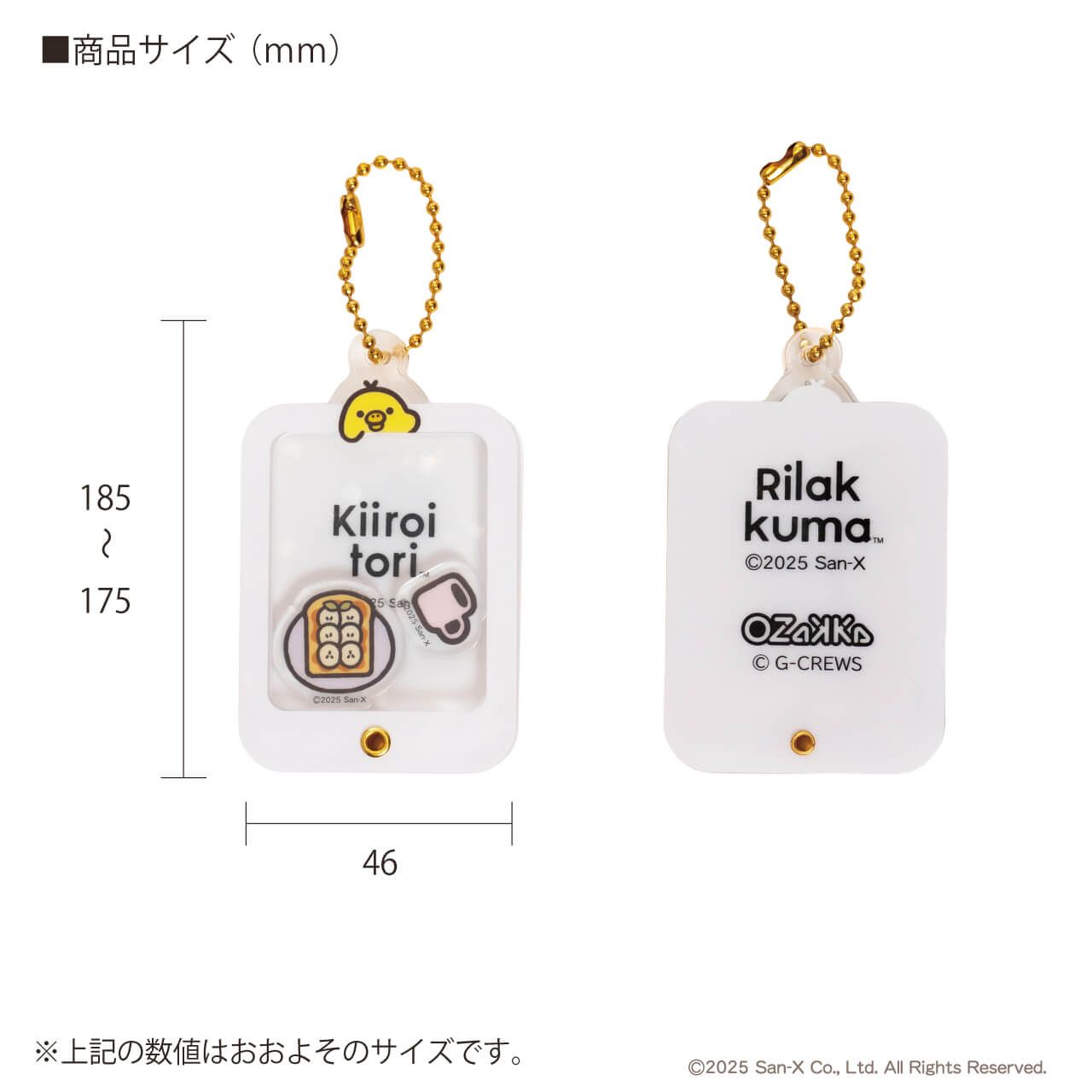 アクリルミニフォトケース（キイロイトリ）