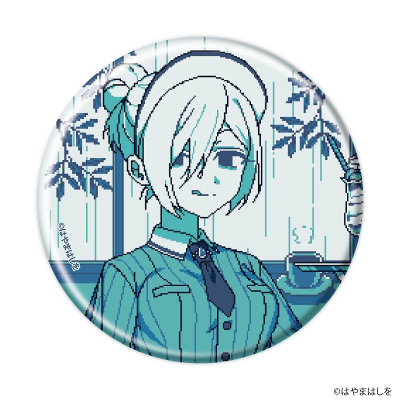 缶バッジ「梅雨が明けるまで」01/ブラインド(8種)(公式&描き下ろしイラスト)