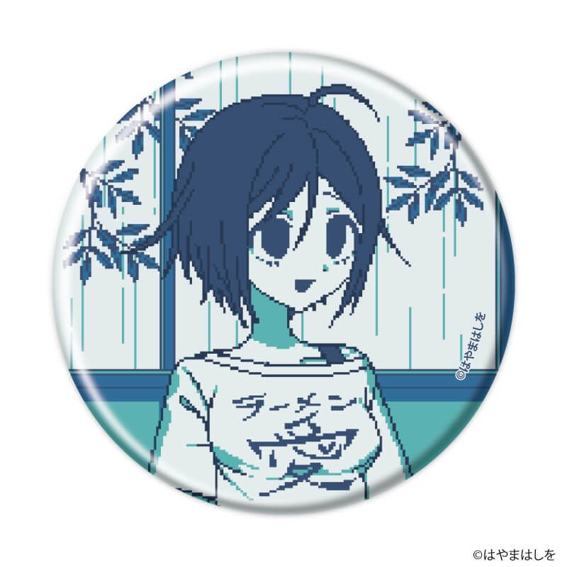 缶バッジ「梅雨が明けるまで」01/ブラインド(8種)(公式&描き下ろしイラスト)