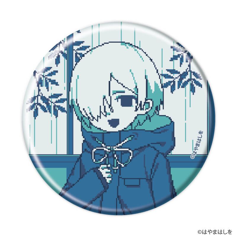 缶バッジ「梅雨が明けるまで」01/ブラインド(8種)(公式&描き下ろしイラスト)