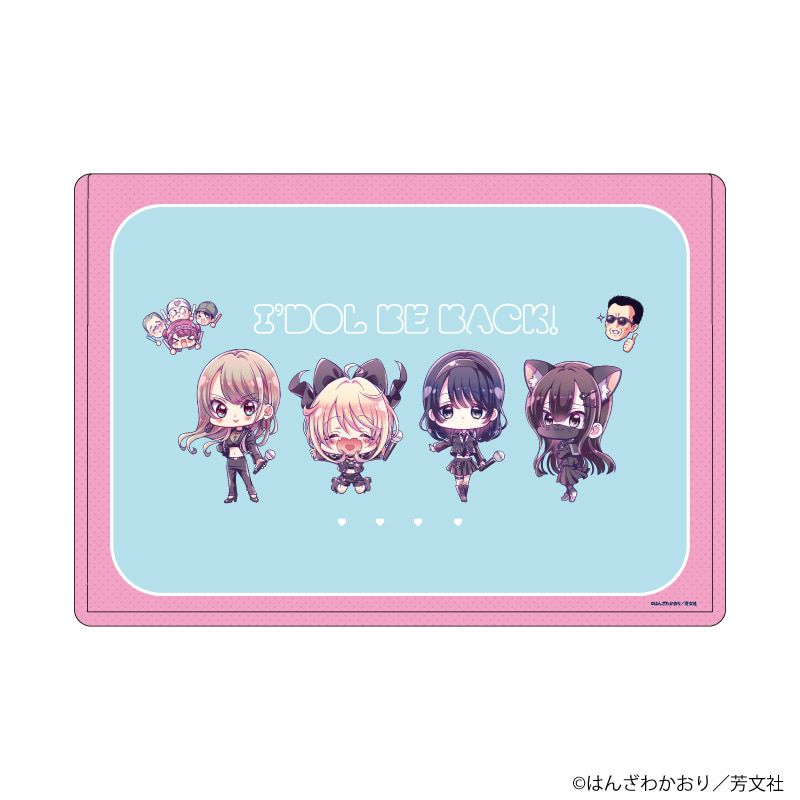 キャラクリアケース「アイドルビーバック！」06/集合デザイン(公式イラスト)