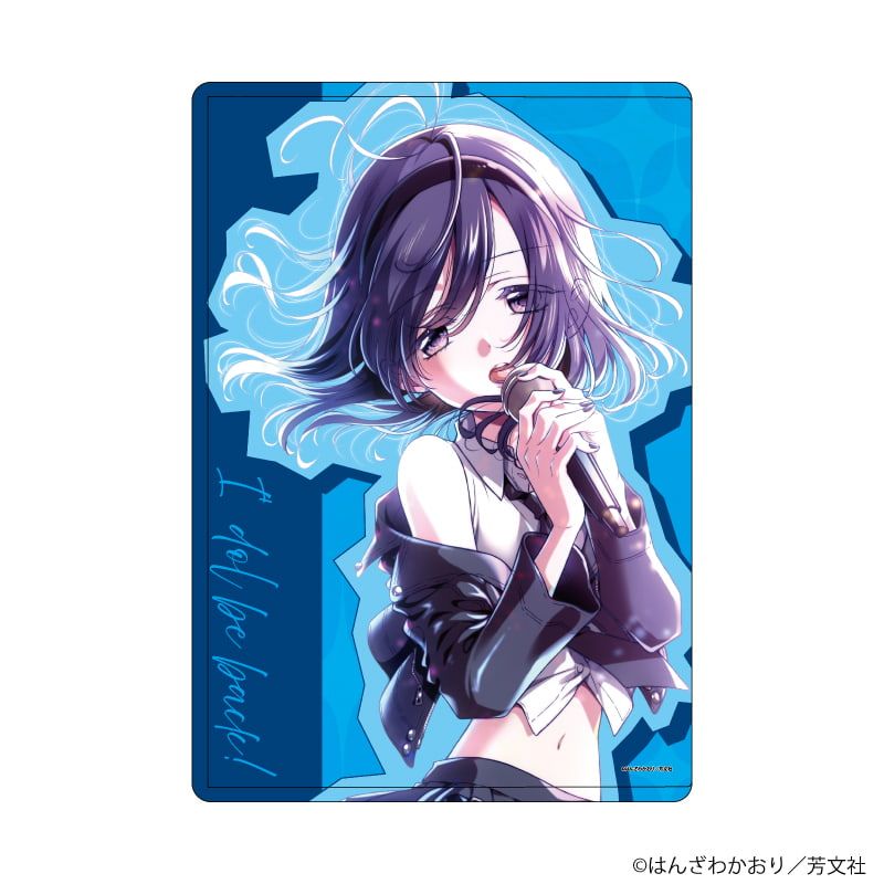 キャラクリアケース「アイドルビーバック！」05/水沢 慈雨(公式イラスト)