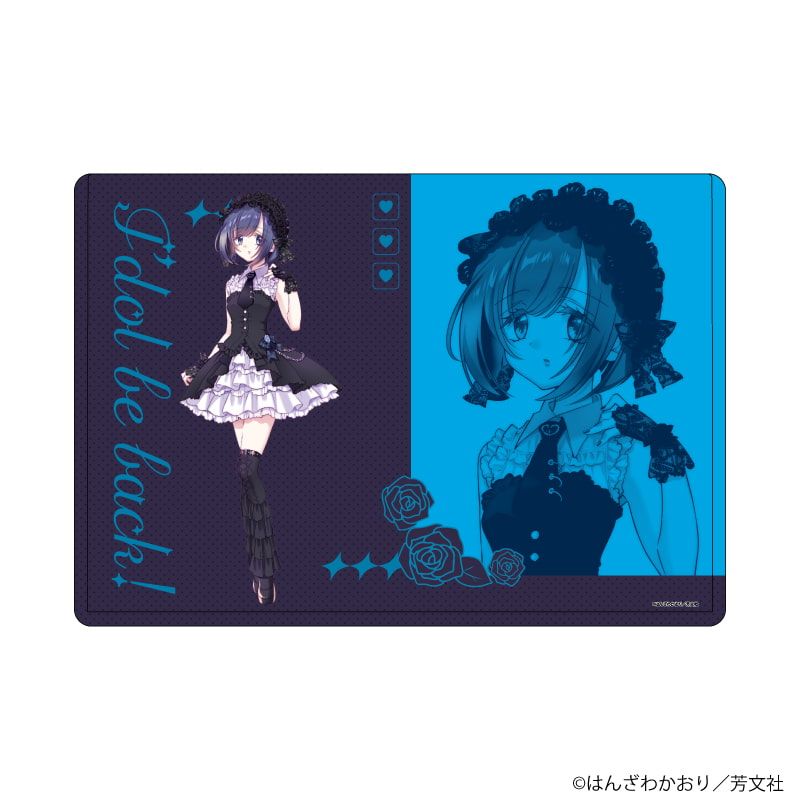 キャラクリアケース「アイドルビーバック！」03/水沢 慈雨(描き下ろしイラスト)