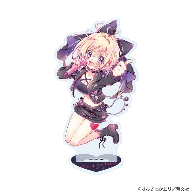 アクリルスタンド「アイドルビーバック！」05/桜井 あんじゅ(公式イラスト)