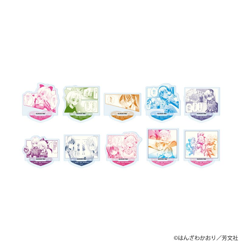 アクリルぷちスタンド「アイドルビーバック！」01/コンプリートセット(全10種)(公式イラスト)
