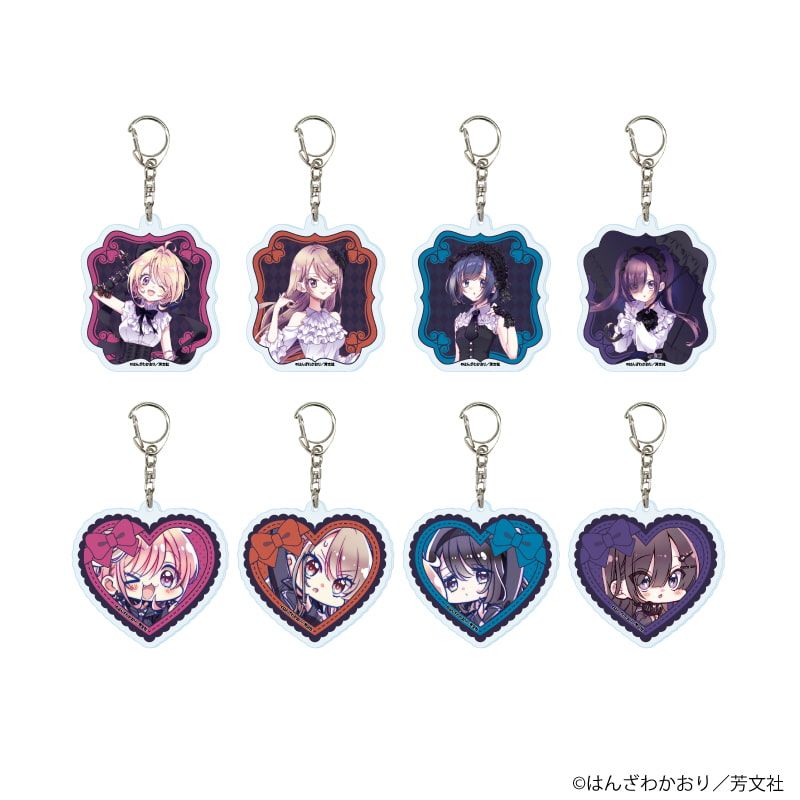 アクリルキーホルダー「アイドルビーバック！」01/コンプリートセット(全8種)(公式&描き下ろしイラスト)
