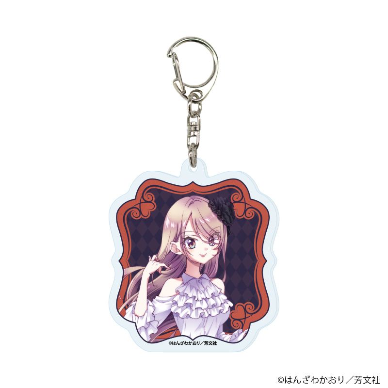 アクリルキーホルダー「アイドルビーバック！」01/ブラインド(8種)(公式&描き下ろしイラスト)