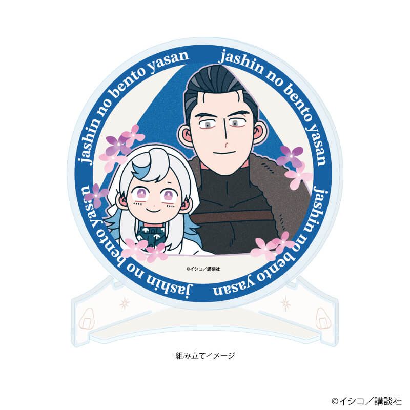 アクリルコースター「邪神の弁当屋さん」01/レイニー&ライラック(公式イラスト)