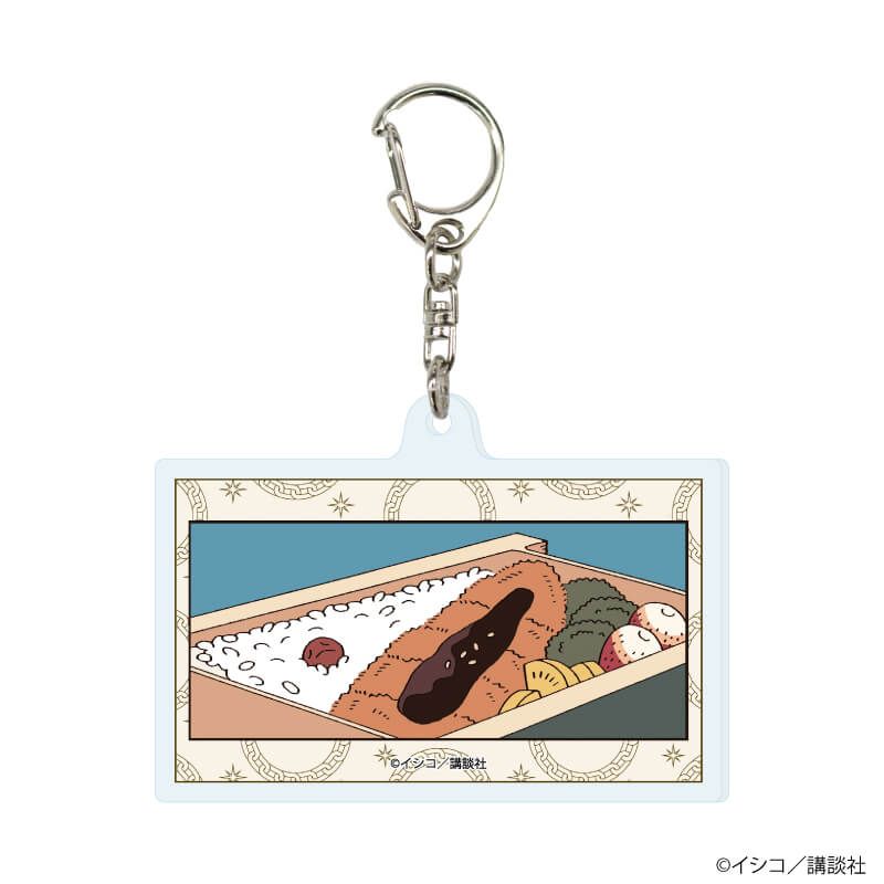 アクリルキーホルダー「邪神の弁当屋さん」01/コンプリートセット(全5種)(公式イラスト)