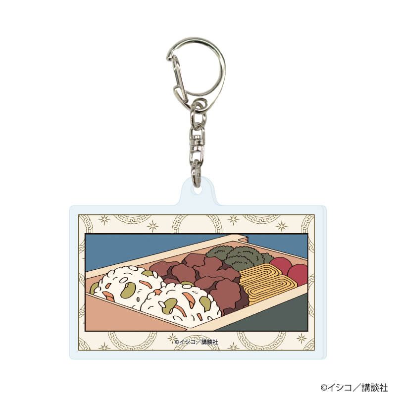 アクリルキーホルダー「邪神の弁当屋さん」01/ブラインド(5種)(公式イラスト)