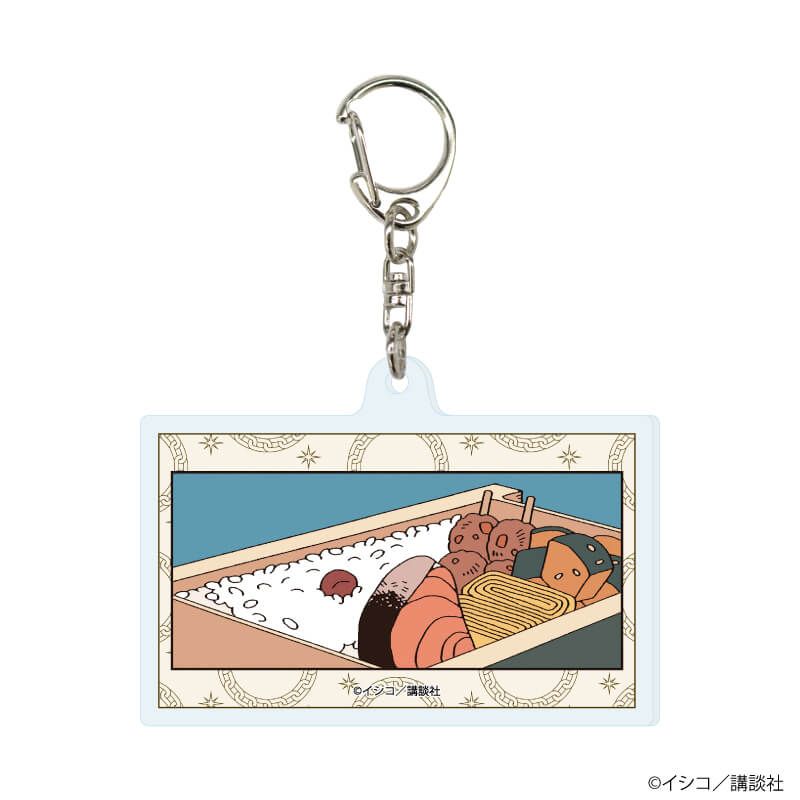 アクリルキーホルダー「邪神の弁当屋さん」01/ブラインド(5種)(公式イラスト)