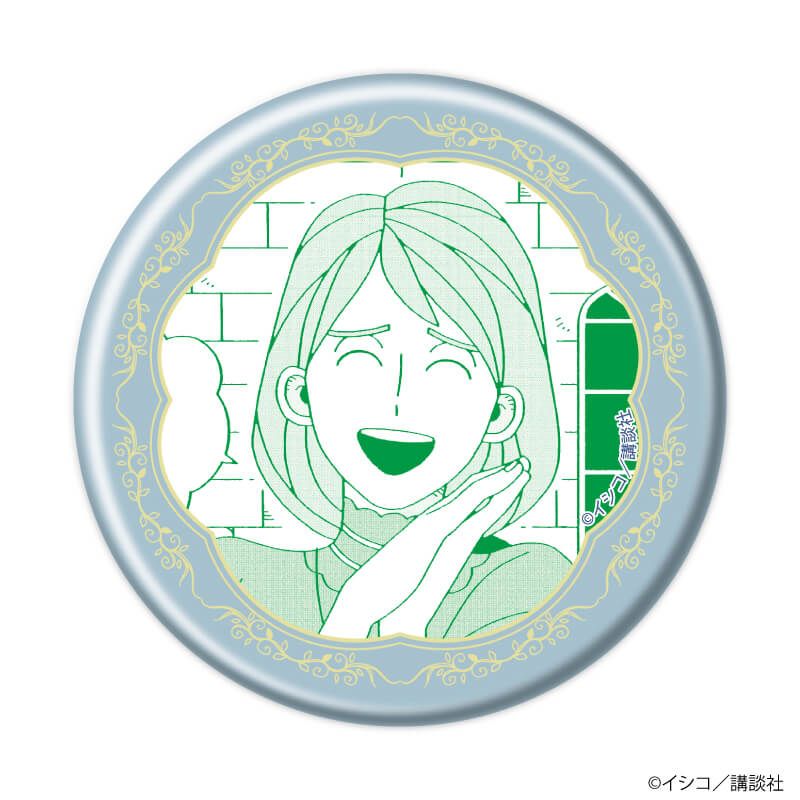 缶バッジ「邪神の弁当屋さん」01/ブラインド(5種)(公式イラスト)