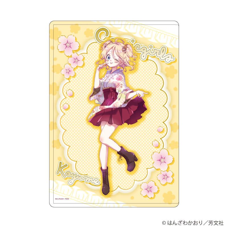 キャラクリアケース「こみっくがーるず」06/恋塚小夢(描き下ろしイラスト)