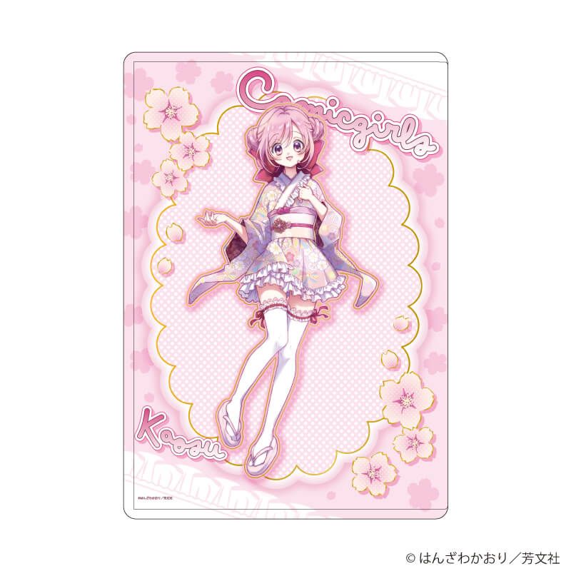 キャラクリアケース「こみっくがーるず」05/萌田薫子(描き下ろしイラスト)