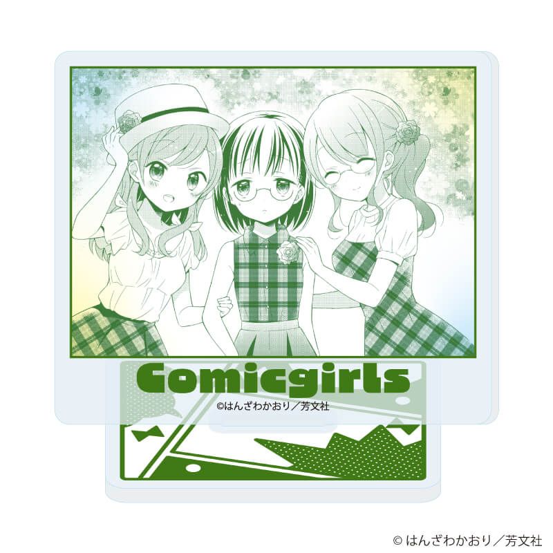 アクリルぷちスタンド「こみっくがーるず」01/コンプリートセット(全10種)(公式イラスト)