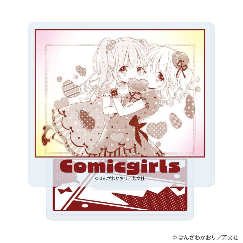アクリルぷちスタンド「こみっくがーるず」01/コンプリートセット(全10種)(公式イラスト)